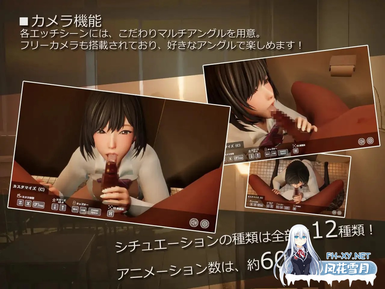 [SLG/官中/动态]不道德女仆我和女仆的不道德学校杏活 v1.06[1.42G]-8.jpg