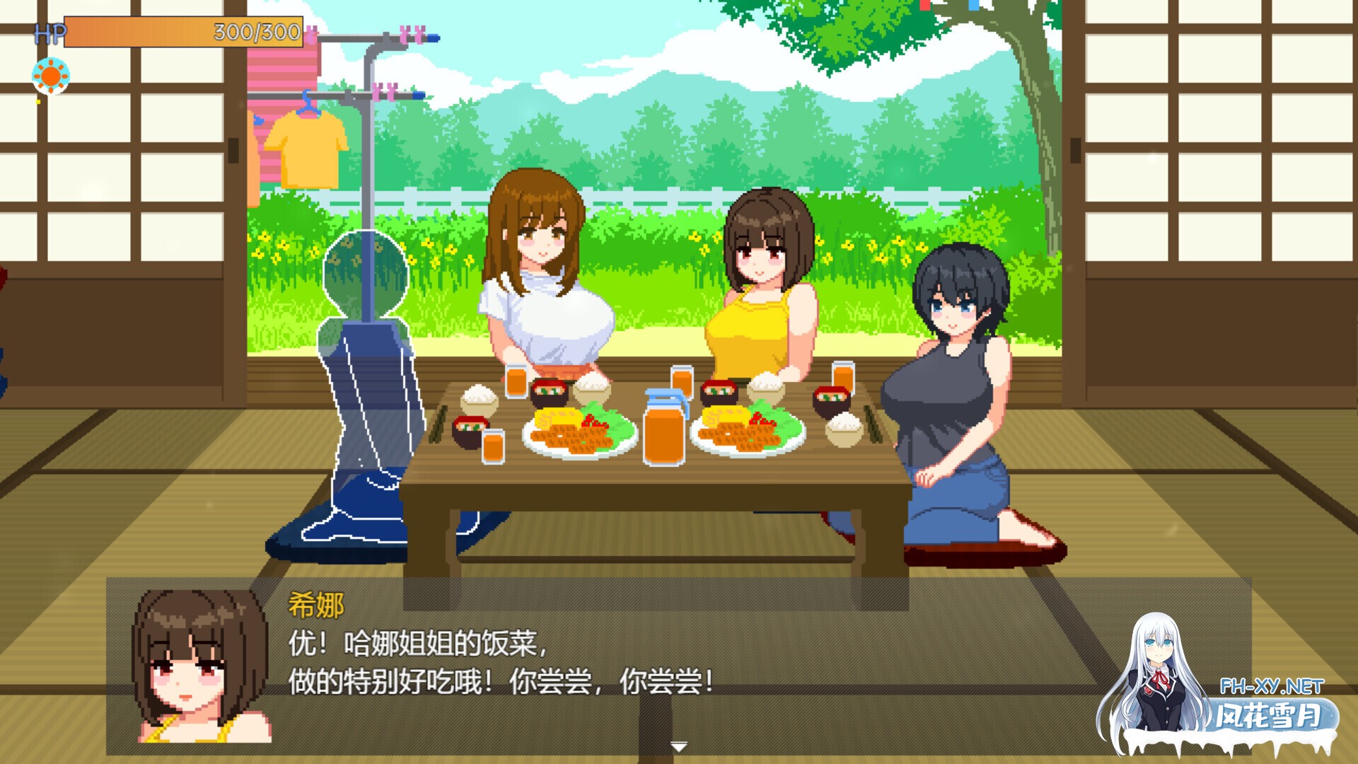 [日系SLG像素/官中/步兵/PC]与夏日姐姐们的甜蜜时光 Summer Sisters ぼくと夏のおねえちゃん達 v1.02 官方中文步兵版[348M]-7.jpg