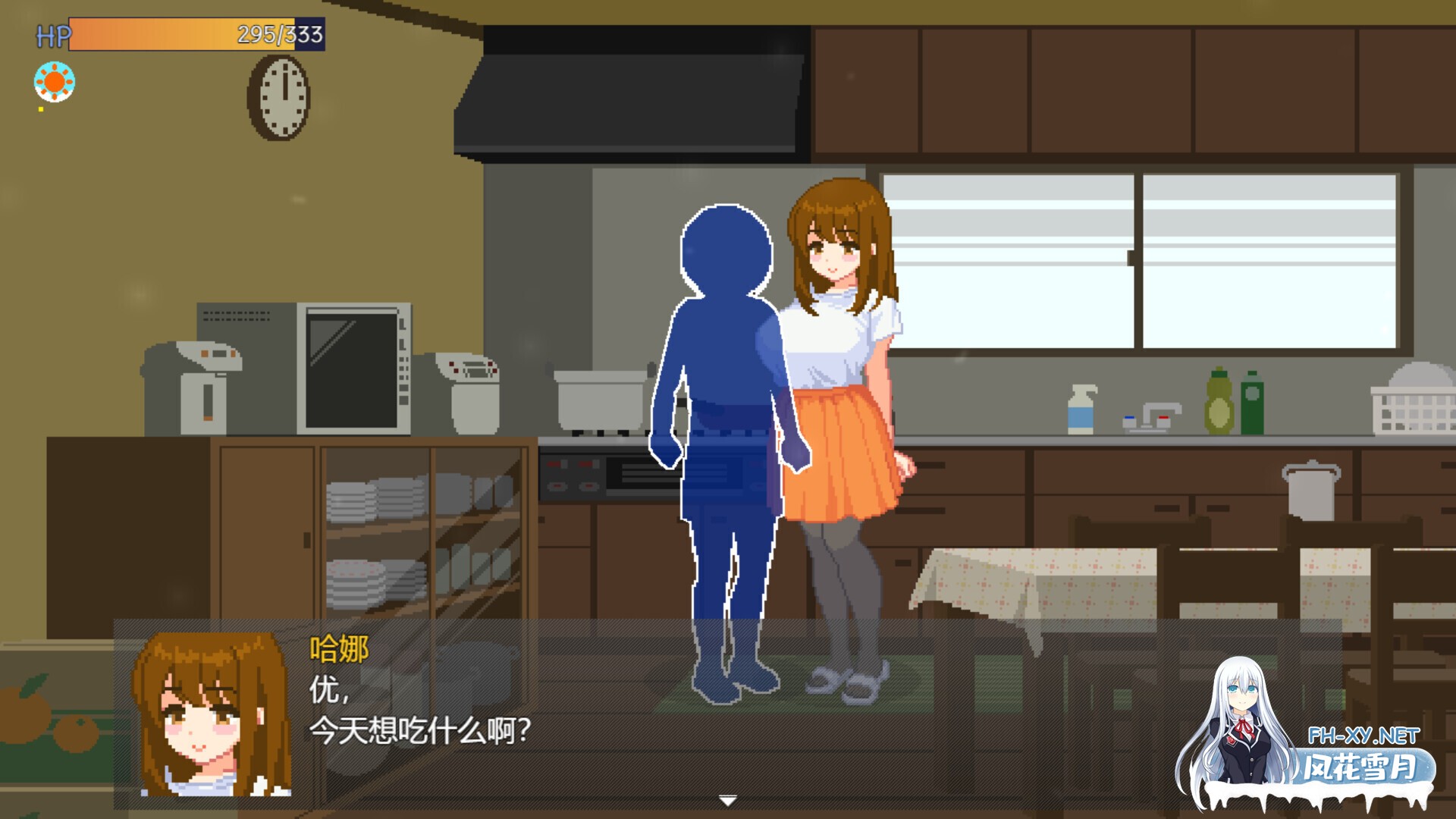 [日系SLG像素/官中/步兵/PC]与夏日姐姐们的甜蜜时光 Summer Sisters ぼくと夏のおねえちゃん達 v1.02 官方中文步兵版[348M]-9.jpg