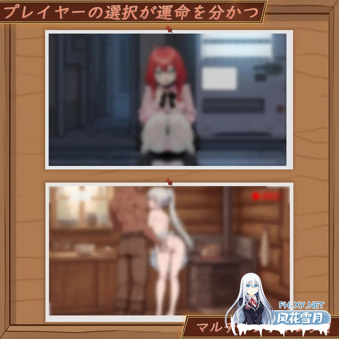 [日系SLG/官中/NTR/PC]异世界NTR旅馆 ～恋人与妹妹在不知不觉间被夺走～ [异旅]恋人と妹が知らない間に奪われていく～ [イセヤド] v1.30 官方...-9.jpg