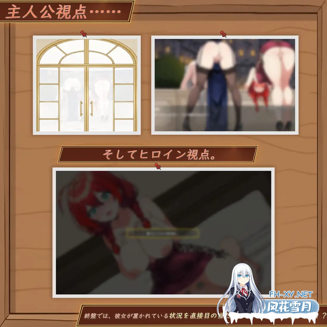 [日系SLG/官中/NTR/PC]异世界NTR旅馆 ～恋人与妹妹在不知不觉间被夺走～ [异旅]恋人と妹が知らない間に奪われていく～ [イセヤド] v1.30 官方...-8.jpg