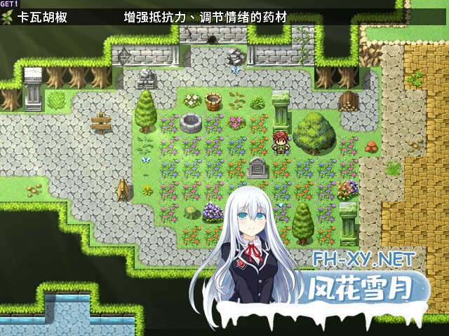 [日系RPG/官中/奇幻/PC]魅魔的囚笼 サキュバスの籠 - 町外れで薬草を採る最中、淫魔に辻取りされて精液ペット♂にされました v1.02 官方中文版[4...-6.jpg