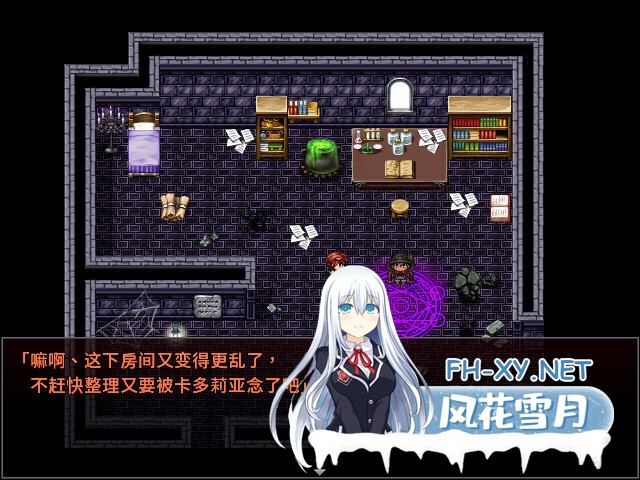 [日系RPG/官中/奇幻/PC]魅魔的囚笼 サキュバスの籠 - 町外れで薬草を採る最中、淫魔に辻取りされて精液ペット♂にされました v1.02 官方中文版[4...-5.jpg