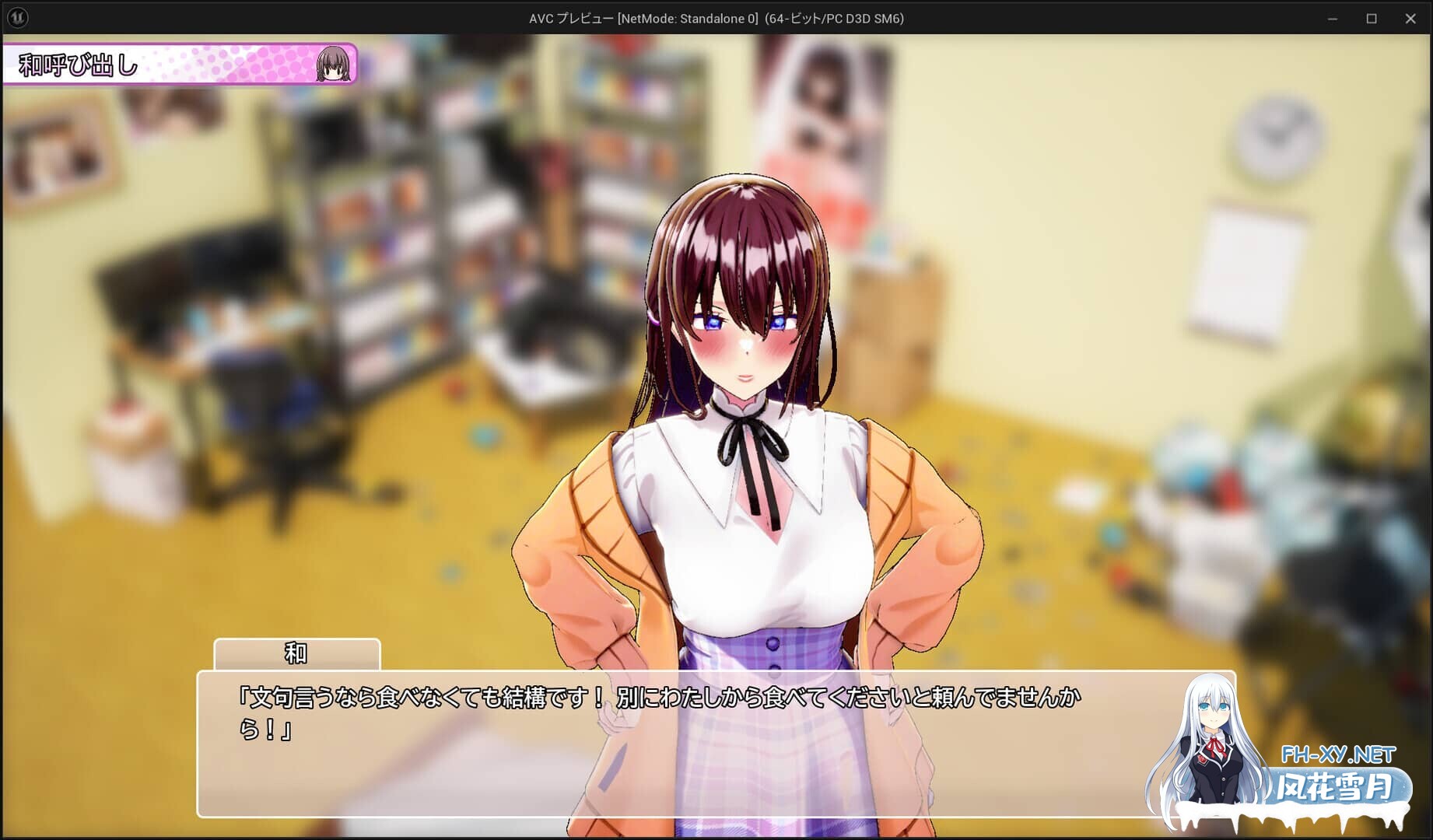 [SLG/官中/3D]AV导演生活/AV Director Life!/AVカントクLIFE!~色んなわたしを撮ってください♡~[Ver1.239+存档][3.59G]-7.jpg