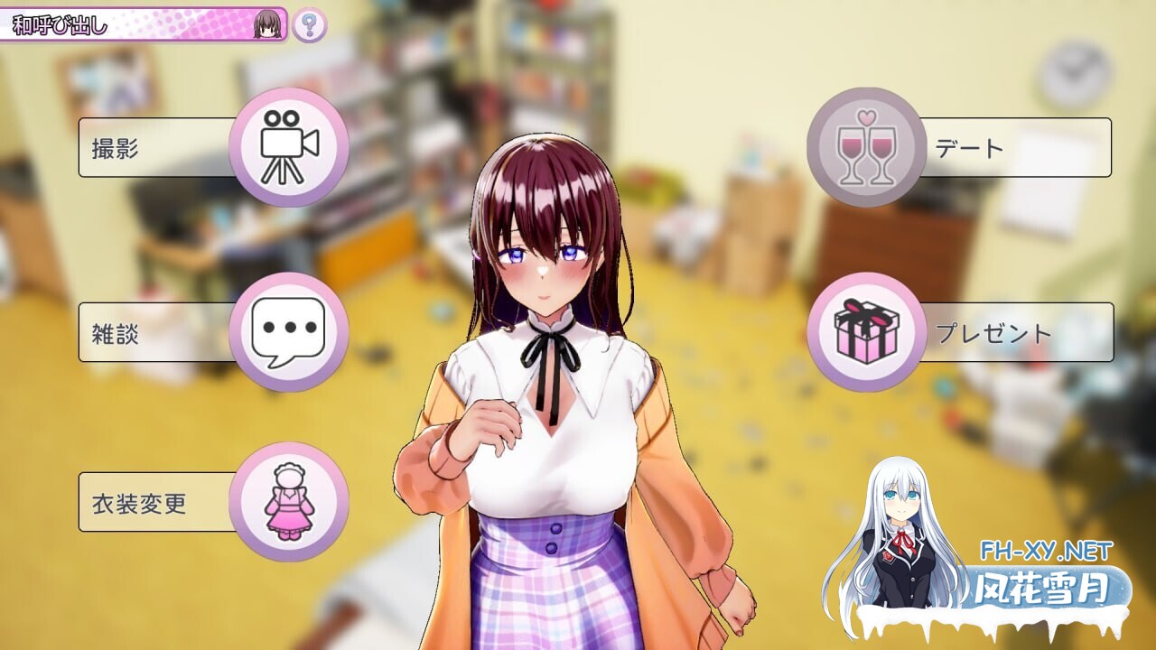 [SLG/官中/3D]AV导演生活/AV Director Life!/AVカントクLIFE!~色んなわたしを撮ってください♡~[Ver1.239+存档][3.59G]-15.jpg