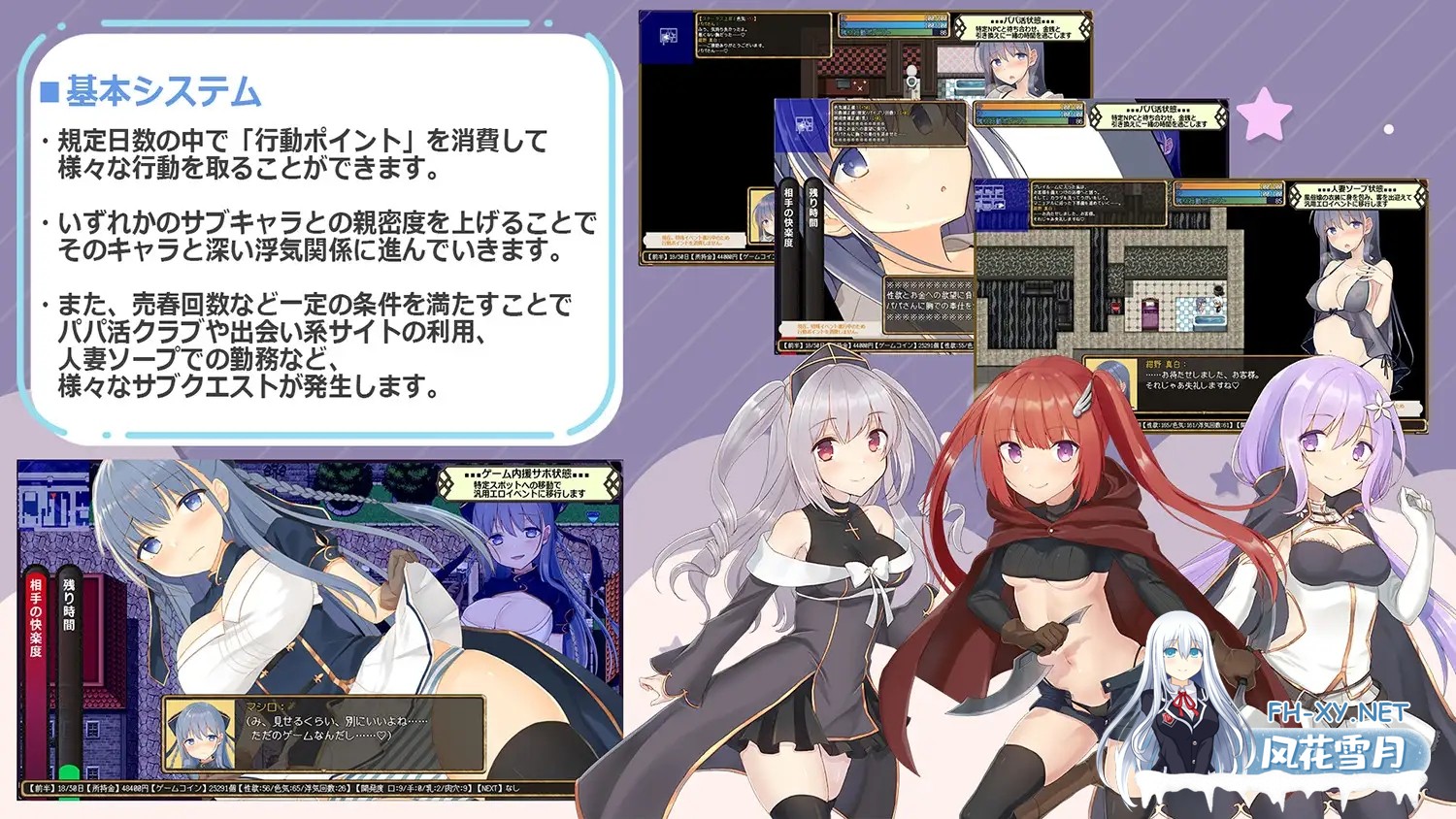 [RPG/AI汉化/人妻/援交/NTR/怀孕/女同][RJ317779/煩悩ストラテジ社团]绀野真白在虚拟空间中尝到了不忠的滋味！～人妻糜烂的出轨生活～/紺野真白は仮...-5.jpg