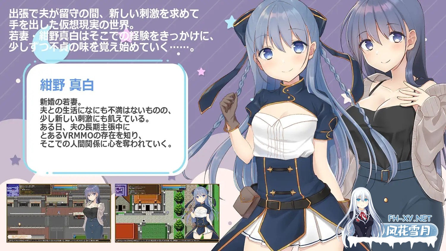 [RPG/AI汉化/人妻/援交/NTR/怀孕/女同][RJ317779/煩悩ストラテジ社团]绀野真白在虚拟空间中尝到了不忠的滋味！～人妻糜烂的出轨生活～/紺野真白は仮...-6.jpg