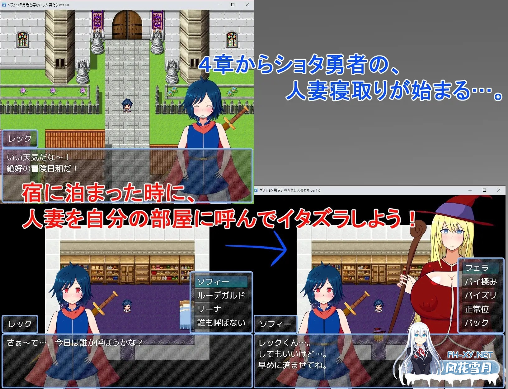 [RPG/AI汉化/人妻/正太/NTR/中出/巨乳][RJ329550/レーゲ連合王国社团]猥琐少年与人妻们/ゲスショタ勇者と導かれし人妻達[+自带全回想][PC+安卓/840M]-7.jpg