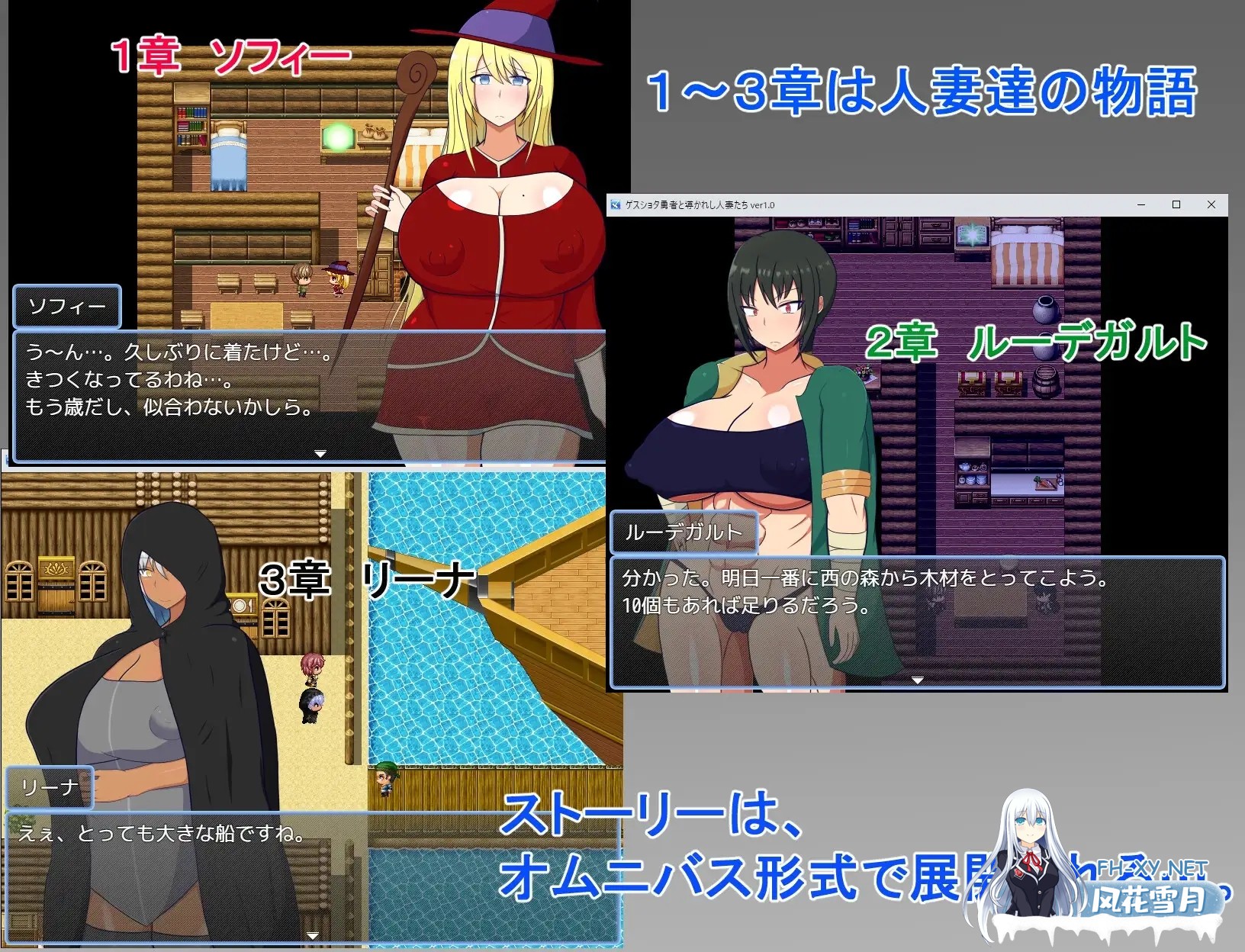 [RPG/AI汉化/人妻/正太/NTR/中出/巨乳][RJ329550/レーゲ連合王国社团]猥琐少年与人妻们/ゲスショタ勇者と導かれし人妻達[+自带全回想][PC+安卓/840M]-8.jpg