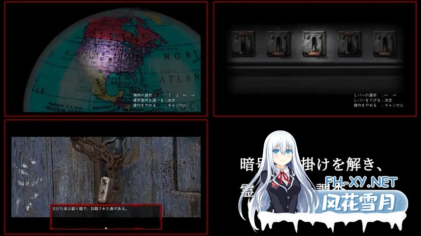 [RPG/机翻+AI文本/巨乳/处女][RJ309140/怖怪館社团]言灵使雏代结为歌的事件簿/言霊使い雛代結為歌の事件簿[Ver1.02][PC/410M]-5.jpg