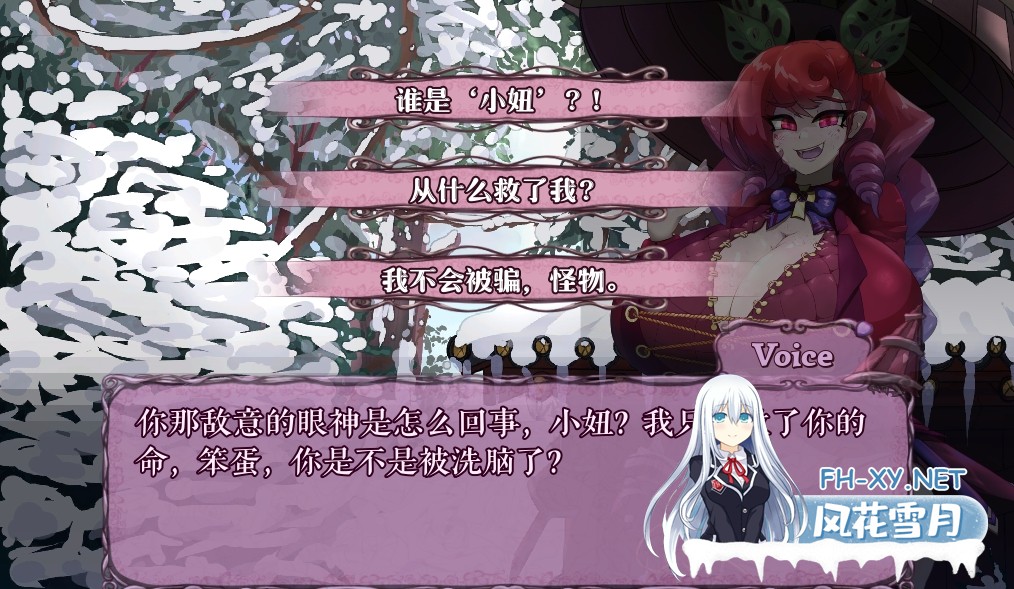[ACT/官中/动态/2D/巨乳/更新]怪物诅咒/MonCurse[Ver0.7.0.3][PC+安卓/1.6G]-8.jpg