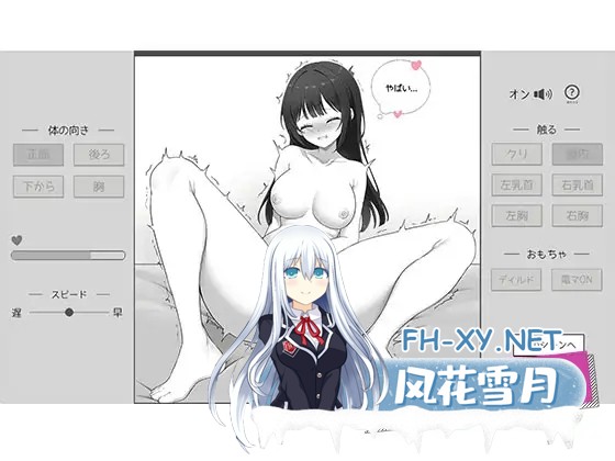 [SLG/生肉/制服/自慰/潮吹][RJ01655867/はにかみスイッチ社团]与喜欢游戏的女高中生成为自慰好友/ゲーム好きなJKとオナトモになる[PC/3.0G]-6.jpg