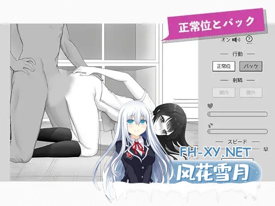 [SLG/生肉/制服/自慰/潮吹][RJ01655867/はにかみスイッチ社团]与喜欢游戏的女高中生成为自慰好友/ゲーム好きなJKとオナトモになる[PC/3.0G]-8.jpg
