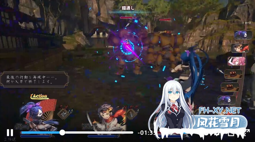 [3D/动态/巨乳/AI汉化]吴竹的战士们/呉竹の戦士たち[α版体験版Ver2][PC/3.0G]-5.jpg