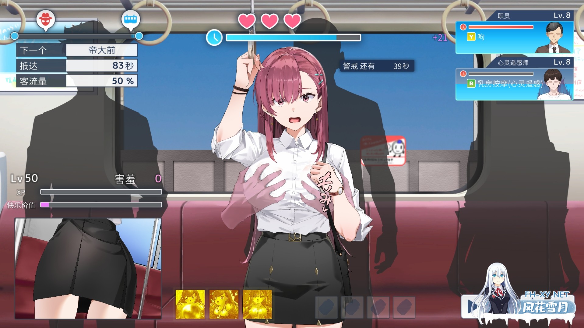 [SLG/动态/更新/痴汉/STEAM官中/巨乳][RJ01351531/メタモルフォーゼ社团]列车安全搜查官梨奈/诱饵色狼调查员莉娜/囮痴漢捜査官リナ/囮痴○捜査官リナ...-2.jpg