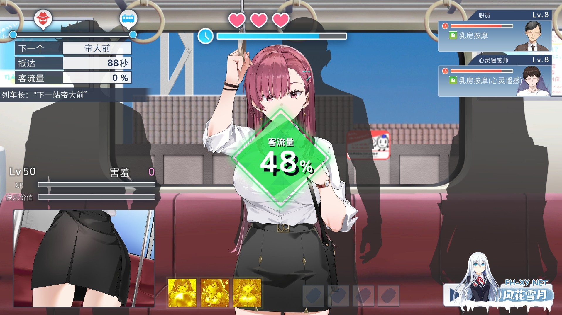 [SLG/动态/更新/痴汉/STEAM官中/巨乳][RJ01351531/メタモルフォーゼ社团]列车安全搜查官梨奈/诱饵色狼调查员莉娜/囮痴漢捜査官リナ/囮痴○捜査官リナ...-3.jpg