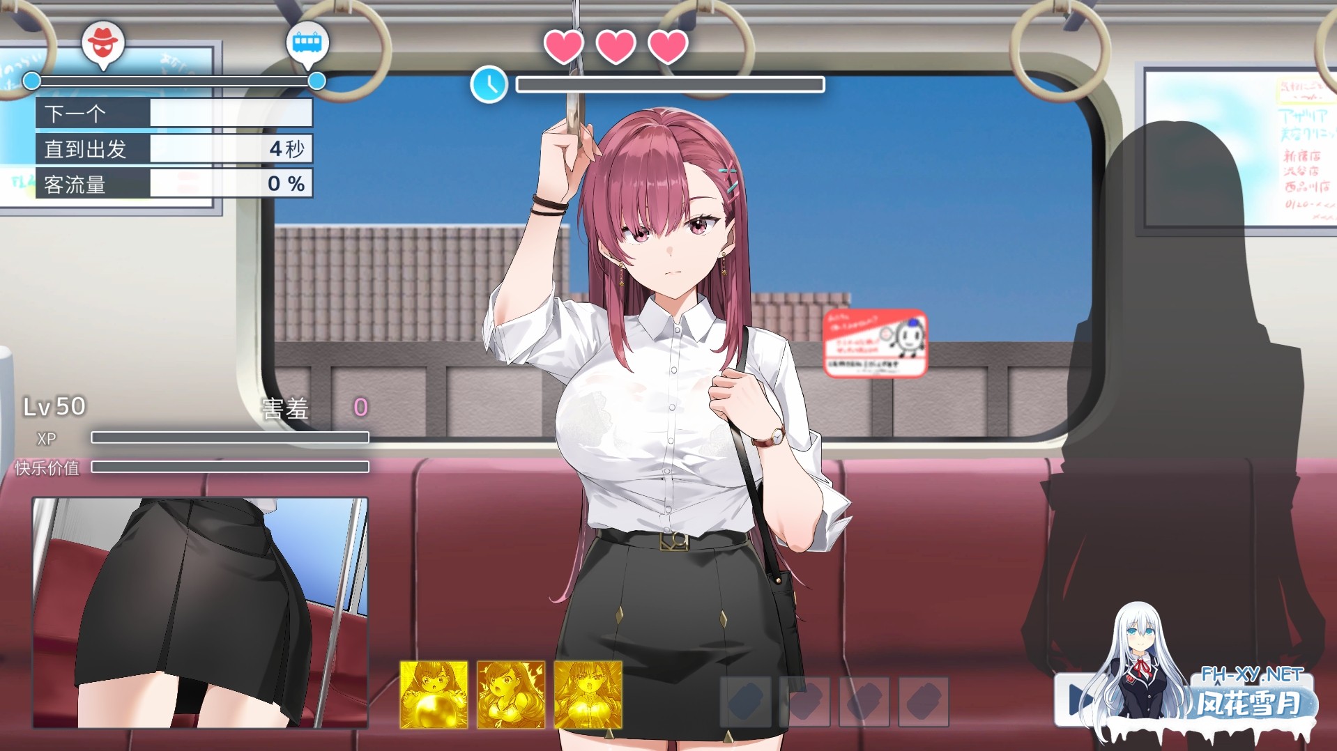 [SLG/动态/更新/痴汉/STEAM官中/巨乳][RJ01351531/メタモルフォーゼ社团]列车安全搜查官梨奈/诱饵色狼调查员莉娜/囮痴漢捜査官リナ/囮痴○捜査官リナ...-4.jpg