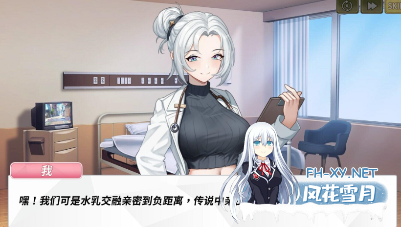 PC[后宫调教SLG官中动态步兵]鲁蛇穿越异世界 -爱爱、打工、万事屋 v1.0.0.11+全CG存档~-Loser Got Isekai[1.1G]百度/迅雷/UC-8.png