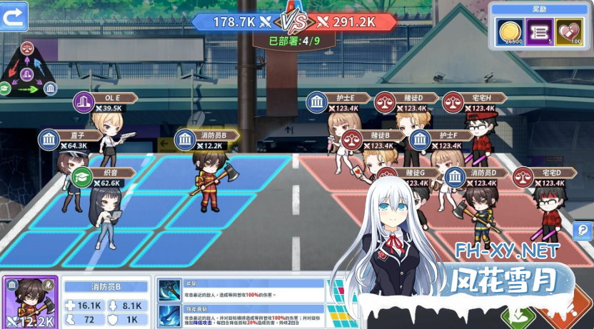 PC[后宫调教SLG官中动态步兵]鲁蛇穿越异世界 -爱爱、打工、万事屋 v1.0.0.11+全CG存档~-Loser Got Isekai[1.1G]百度/迅雷/UC-9.png