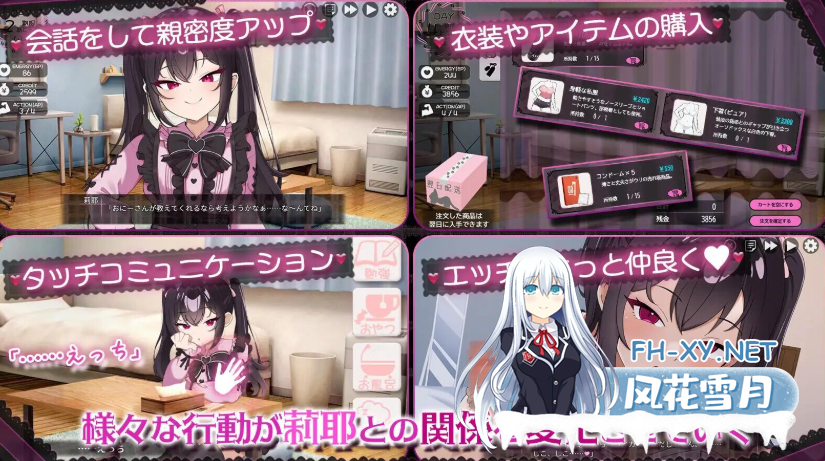 PC[同居逆推SLG汉化]一点也不好对付！地雷风腹黑小鬼JK莉耶的强行同居性生活~ AI汉化版+全CG存档~ チョロくない！地雷風メ○ガキJK莉耶のおしか...-7.png