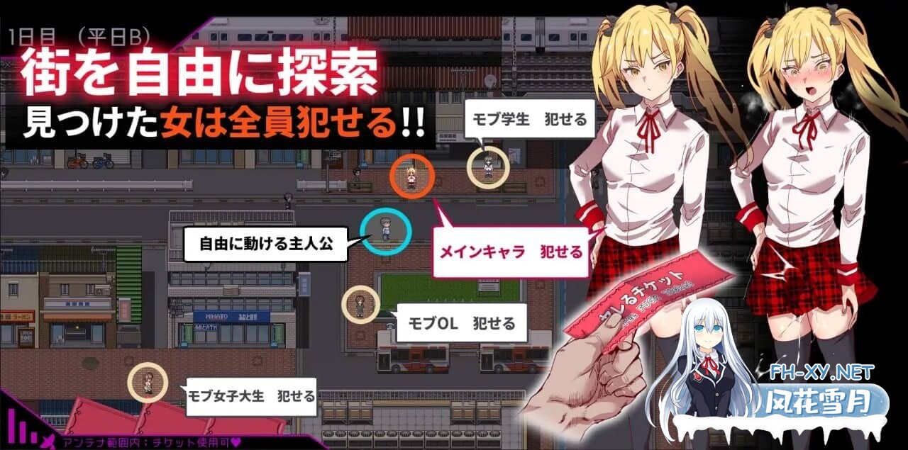 [RPG/中文/步兵]白嫖券～从这天起所有女人都是行走的斐济杯 Ver1.01 官方中文步兵版[1.3G]-6.jpg