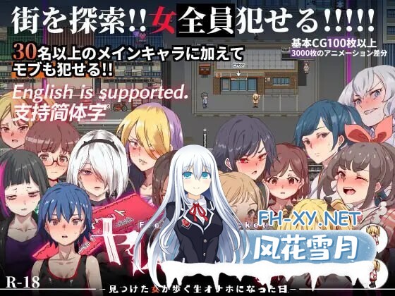 [RPG/中文/步兵]白嫖券～从这天起所有女人都是行走的斐济杯 Ver1.01 官方中文步兵版[1.3G]-10.jpg