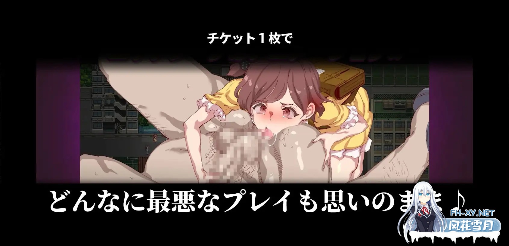 [RPG/中文/步兵]白嫖券～从这天起所有女人都是行走的斐济杯 Ver1.01 官方中文步兵版[1.3G]-8.jpg