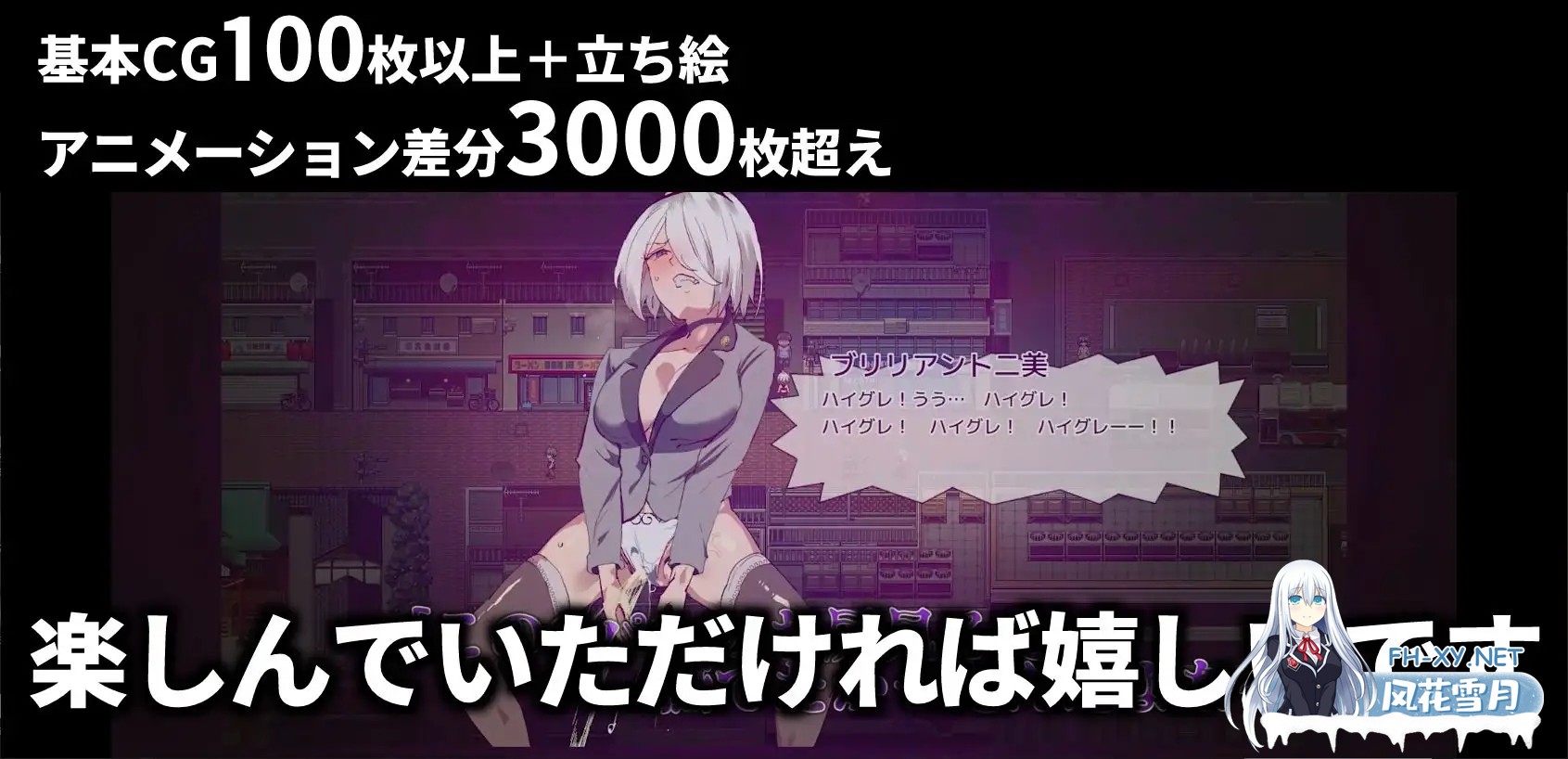 [RPG/中文/步兵]白嫖券～从这天起所有女人都是行走的斐济杯 Ver1.01 官方中文步兵版[1.3G]-9.jpg