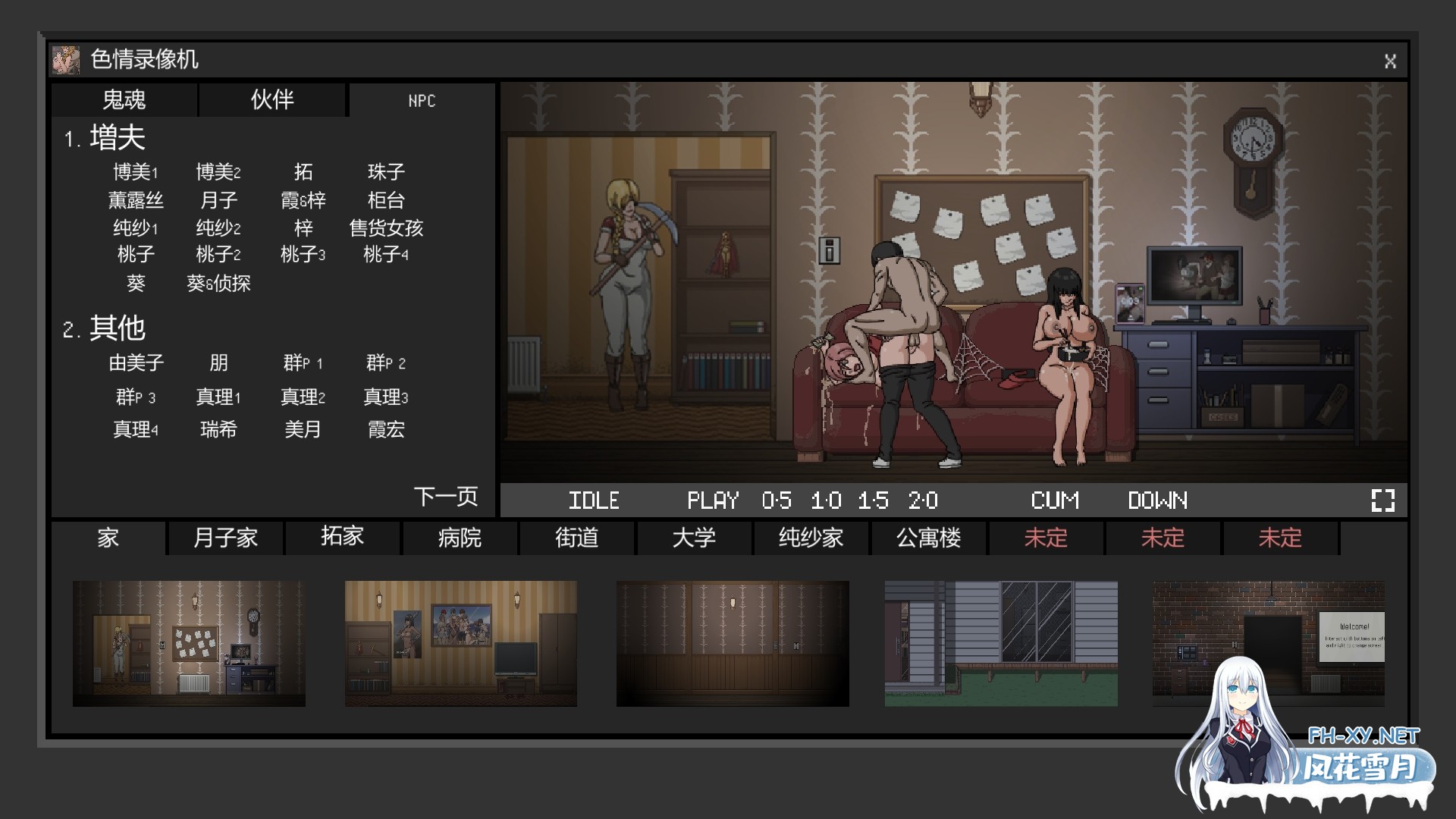 [捉鬼ACT/全动态/汉化]欲望寻魂~Lustful Spirit Hunt V.0.41 汉化中文版+全CG存档[860M]-16.jpg