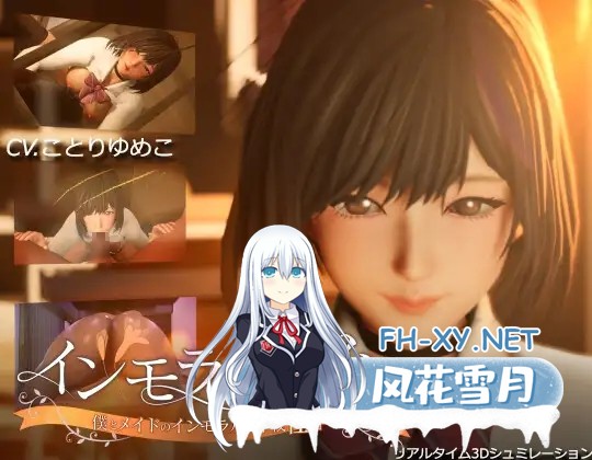 [SLG/官中/动态]不道德女仆～我与女仆的不道德学校生活～/インモラルメイド～僕とメイドのインモラルな学校性活～ v1.06[4.36G]-12.jpg