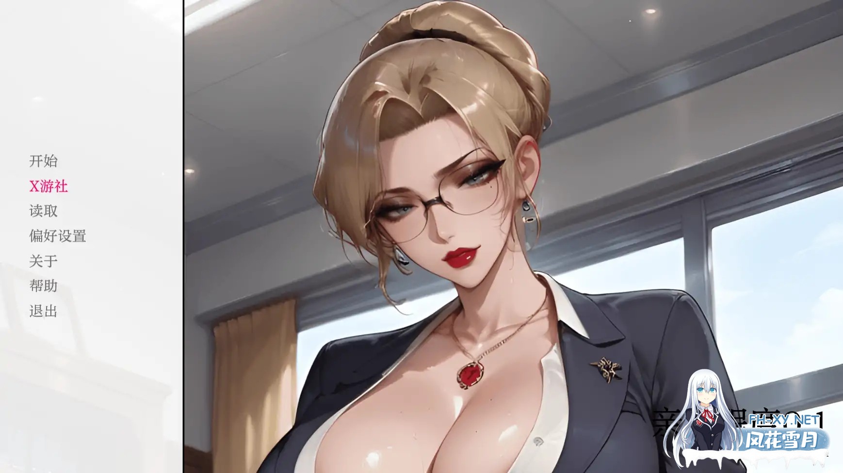 [SLG/AI汉化/2D/动态/更新]亲密度/亲密程度/Degrees of Intimacy[Ver0.6][PC+安卓/3.2G]-6.jpg