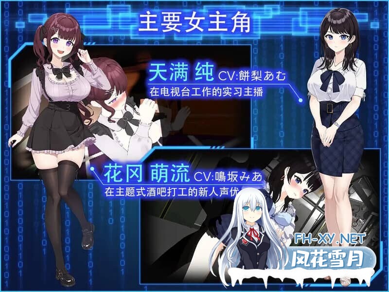 [3D/DL官中/NTR]LOOK.hacII -手机摄像头X盗摄II-/LOOK.hacII -ルック・ハックII-[Ver1.5+DLC][5.50G]-6.jpg