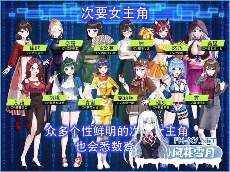 [3D/DL官中/NTR]LOOK.hacII -手机摄像头X盗摄II-/LOOK.hacII -ルック・ハックII-[Ver1.5+DLC][5.50G]-7.jpg