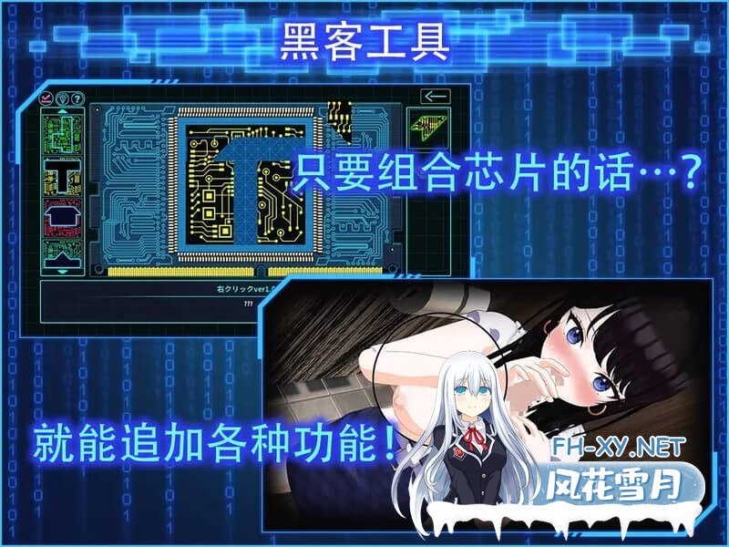 [3D/DL官中/NTR]LOOK.hacII -手机摄像头X盗摄II-/LOOK.hacII -ルック・ハックII-[Ver1.5+DLC][5.50G]-14.jpg