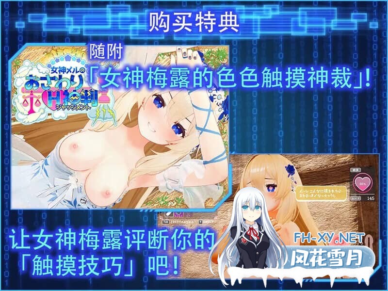 [3D/DL官中/NTR]LOOK.hacII -手机摄像头X盗摄II-/LOOK.hacII -ルック・ハックII-[Ver1.5+DLC][5.50G]-13.jpg
