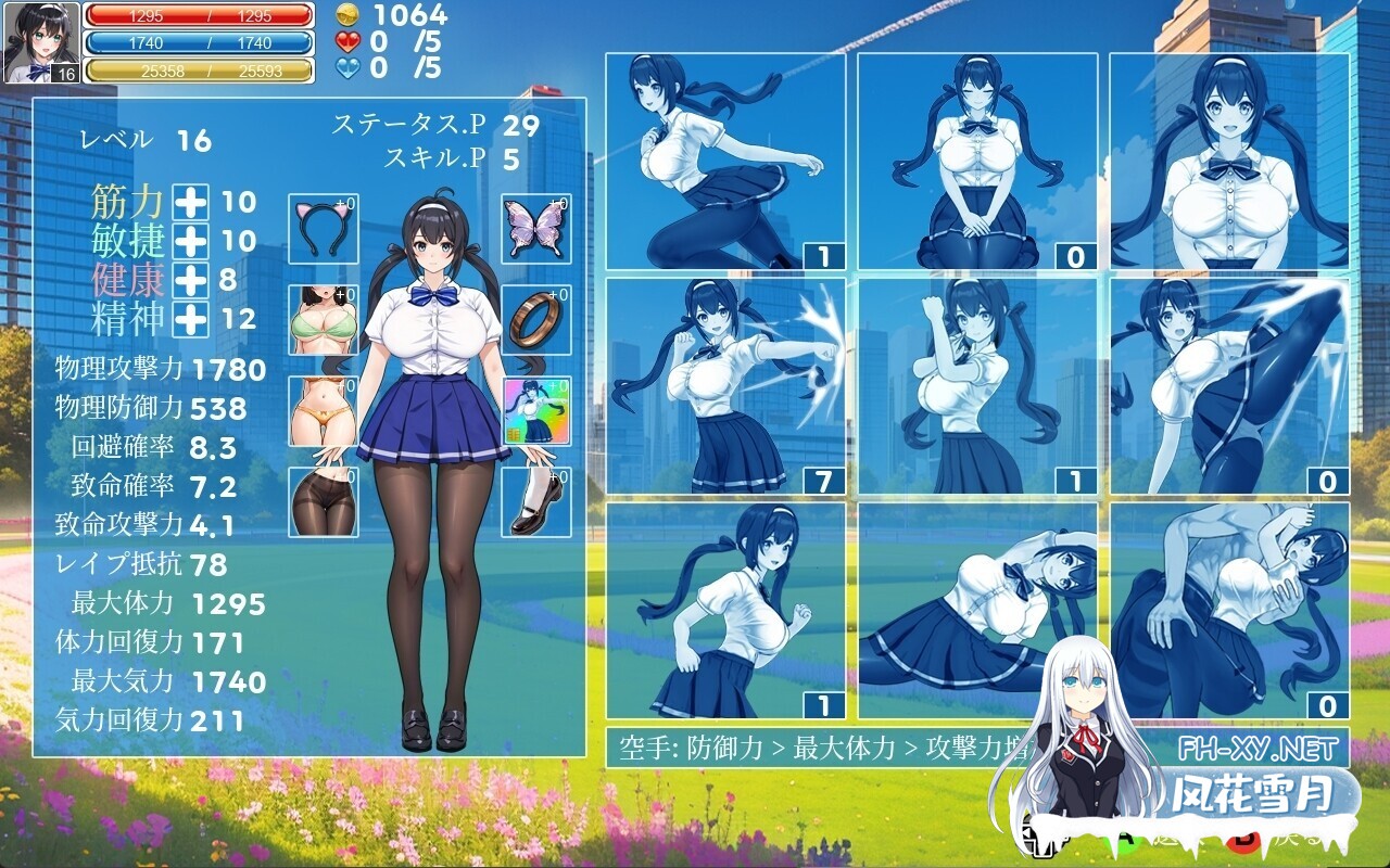 [日系ACT/官中/全动态/PC]格斗少女尤里 FIGHTING GIRL YURI ファイティングガール ユリ 官方中文步兵版+全CG存档[800M]-5.jpg