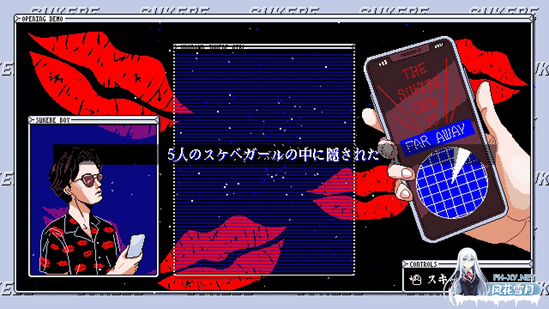 [日系像素SLG/官中/动态/PC]色欲宝珠 SUKEBE ORB 官方中文版[39M]-5.jpg