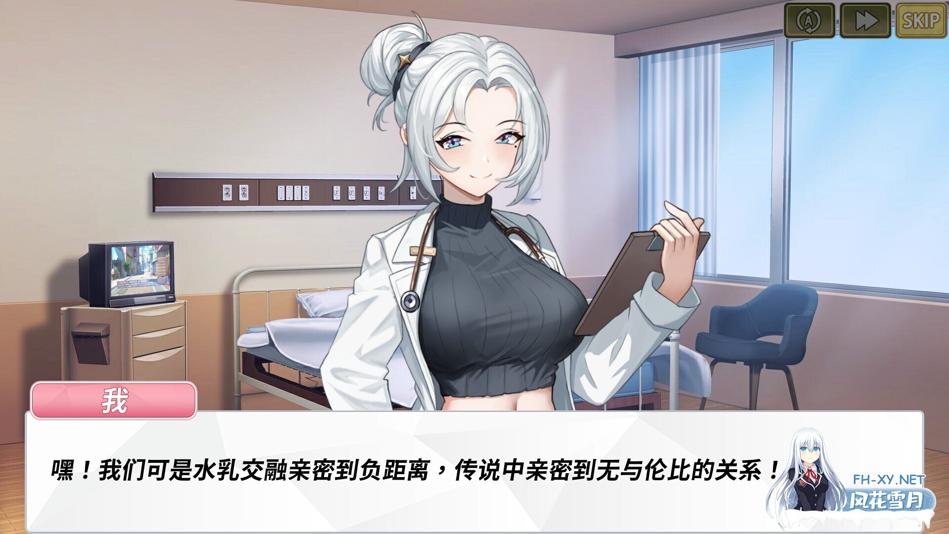 [SLG/STEAM官中/步兵/巨乳/口交]鲁蛇穿越异世界 -做爱、打工、万事屋-/Loser Got Isekai’d – Sex, Side Jobs, and Odd Tasks[Ver1.0.0.11][PC/1.10G]-7.jpg