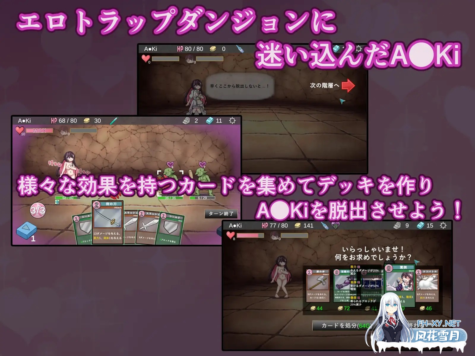 [SLG/生肉/战斗H/异种X/触手/巨乳][RJ01546824/ロナドライブ社团]真·陷阱迷宫/ホ□トラップダンジョン[PC/540M]-6.jpg