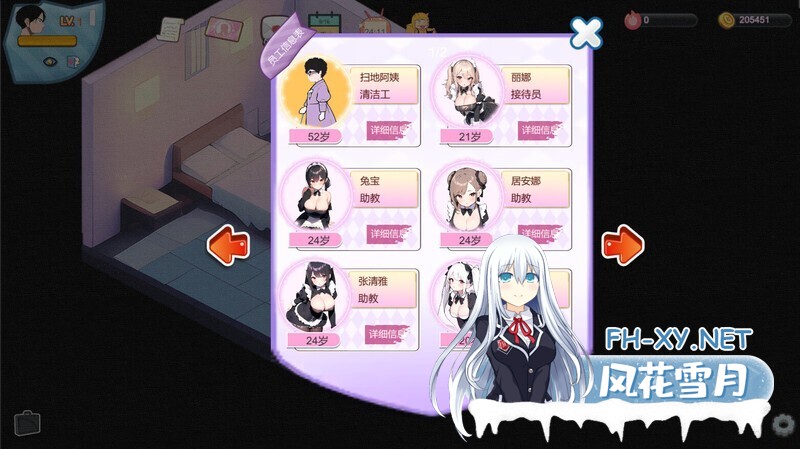 [SLG/AI作画/动态/STEAM官中/巨乳/更新]黑山恋爱咖啡厅/BM Love Cafe[Ver3.7][PC/2G]-6.jpg