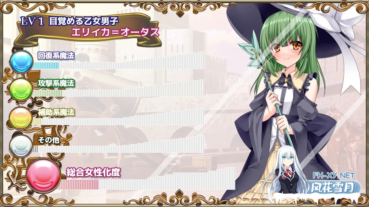 [RPG/AI汉化/百合/多P][RJ01364390/6COLORS社团]跨性别女性幻想：遗产 完全版/トランス・フィメール・ファンタジー レガシー コンプリート[Ver3.0.6本体+...-7.jpg