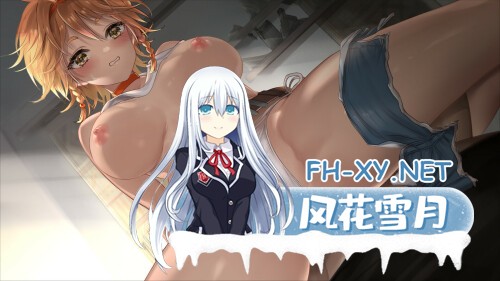 [SLG/动态/官中]冒险途中全员告白 Love Confessions on the Adventure 官方中文步兵版[PC/5.4G]-9.jpg
