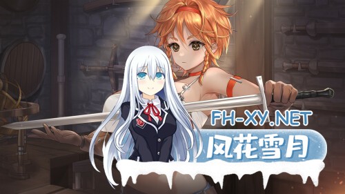 [SLG/动态/官中]冒险途中全员告白 Love Confessions on the Adventure 官方中文步兵版[PC/5.4G]-12.jpg