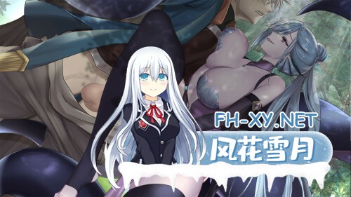 [SLG/动态/官中]冒险途中全员告白 Love Confessions on the Adventure 官方中文步兵版[PC/5.4G]-14.jpg