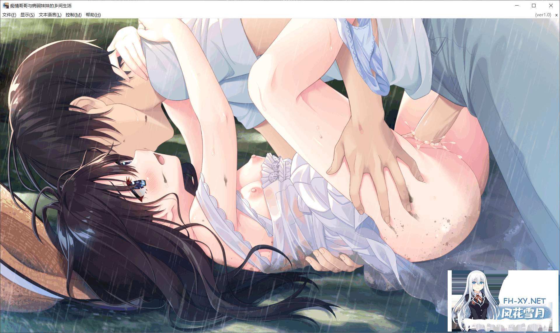 [RPG/中文] 痴情哥哥与病弱妹妹的乡间生活 本体+DLC1~5官中汉化(エッチで一途なド田舎兄さまと、古式ゆかしい病弱妹)[5.23G]-6.png