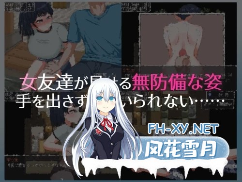 [RPG/汉化/PC+安卓]诱惑的温泉旅行～理性与背德的一夜两日～/誘惑の温泉旅行～理性と背徳の一泊二日～ [1.99GB]-9.jpg