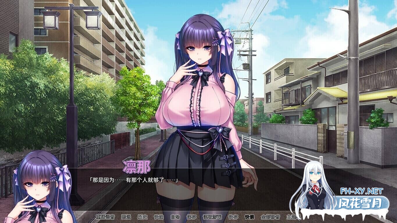 [ADV/官中/PC+安卓]朋友的巨乳女友沦为我的玩物 How to Train Your Bro's Girlfriend v1.1.5[2G]-8.jpg