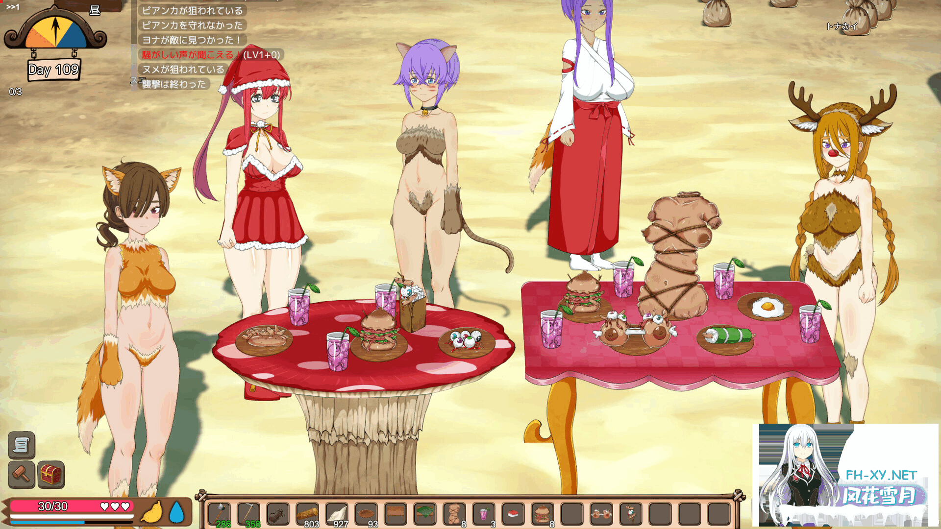 [ACT/官中步兵]生存游戏 疯狂岛 Mad Island サバイバルゲーム v0.5.11.1 DLC[1.3G]-14.png