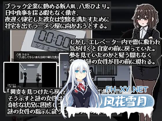 [SLG/AI汉化/动态]801号室 存档[40M]-5.jpg