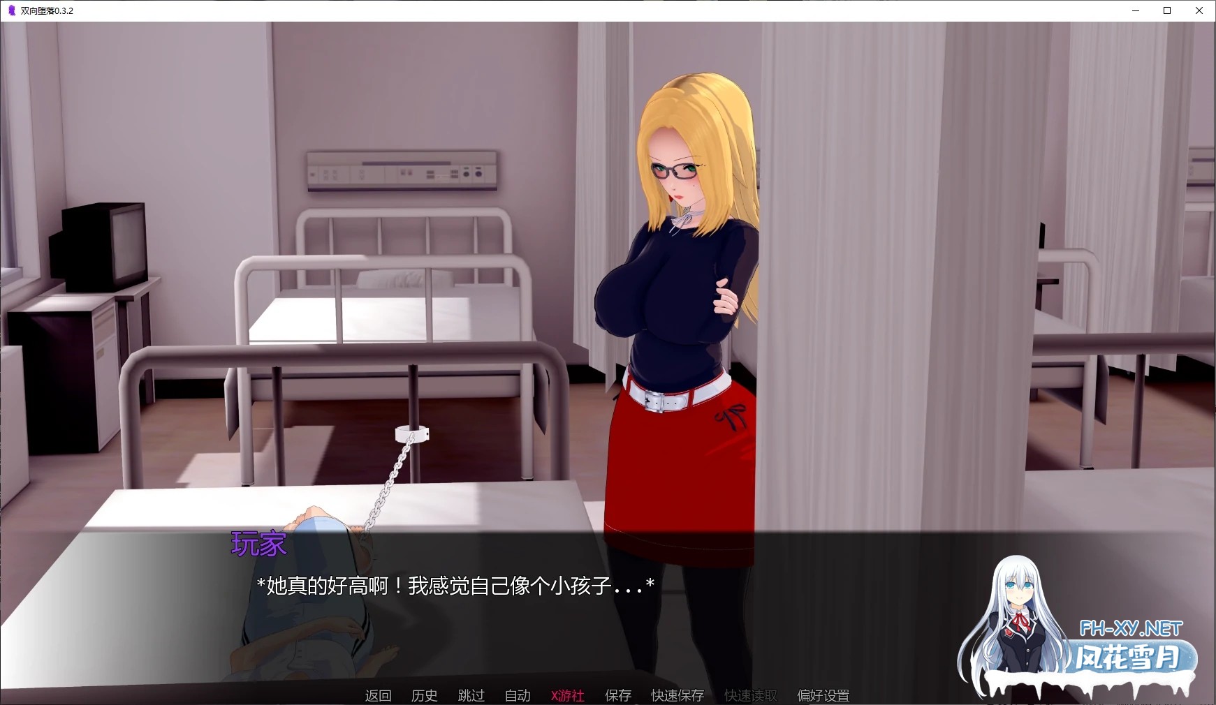 [SLG/AI汉化/露出/更新/百合/熟女]双向堕落/Mutual Corruption [Ver0.3.16][PC+安卓/4.6G]-7.jpg